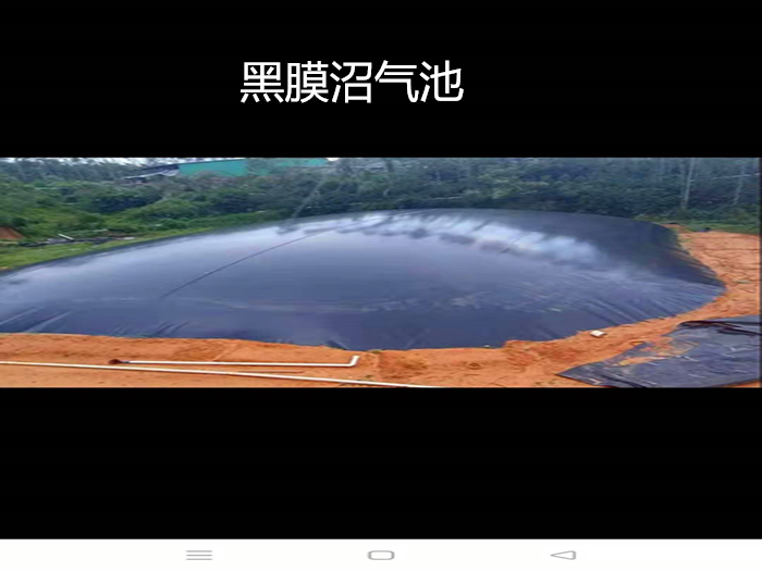 沼氣池黑膜價(jià)格多少錢？