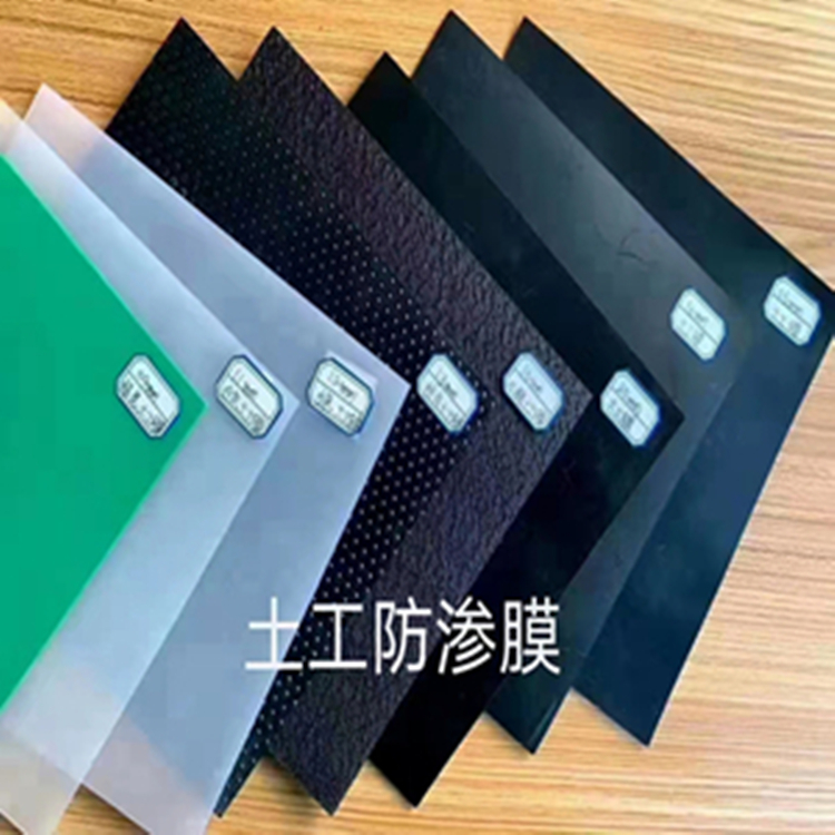 1.5mm厚土工膜價(jià)格多少？